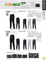 2026 春夏物「KURODARUMA クロダルマ」のカタログ60ページ(kurk2026s060)