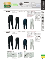 ユニフォーム kurk2026s064