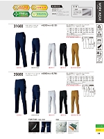 ユニフォーム kurk2026s068