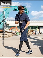 ユニフォーム kurk2026s073