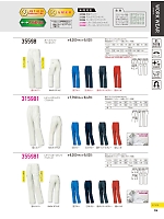 2026 春夏物「KURODARUMA クロダルマ」のカタログ84ページ(kurk2026s084)