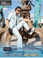 ユニフォーム kurk2026s089