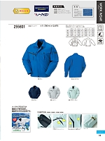 2026 春夏物「KURODARUMA クロダルマ」のカタログ90ページ(kurk2026s090)