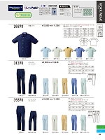 2026 春夏物「KURODARUMA クロダルマ」のカタログ96ページ(kurk2026s096)