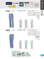 2026 春夏物「KURODARUMA クロダルマ」のカタログ98ページ(kurk2026s098)