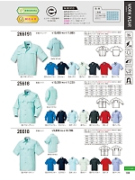 2026 春夏物「KURODARUMA クロダルマ」のカタログ100ページ(kurk2026s100)