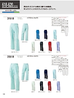 ユニフォーム kurk2026s101