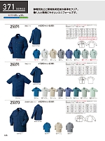 2026 春夏物「KURODARUMA クロダルマ」のカタログ105ページ(kurk2026s105)