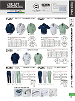 2026 春夏物「KURODARUMA クロダルマ」のカタログ108ページ(kurk2026s108)