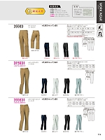 2026 春夏物「KURODARUMA クロダルマ」のカタログ114ページ(kurk2026s114)