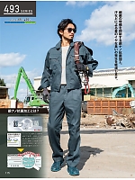 ユニフォーム kurk2026s115