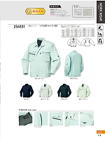 2026 春夏物「KURODARUMA クロダルマ」のカタログ116ページ(kurk2026s116)