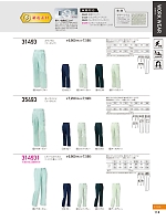 2026 春夏物「KURODARUMA クロダルマ」のカタログ118ページ(kurk2026s118)