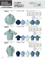 2026 春夏物「KURODARUMA クロダルマ」のカタログ123ページ(kurk2026s123)