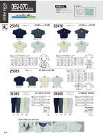 2026 春夏物「KURODARUMA クロダルマ」のカタログ127ページ(kurk2026s127)