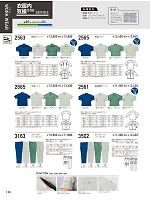 2026 春夏物「KURODARUMA クロダルマ」のカタログ129ページ(kurk2026s129)