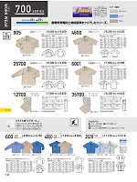 2026 春夏物「KURODARUMA クロダルマ」のカタログ131ページ(kurk2026s131)