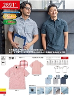 ユニフォーム kurk2026s135