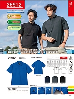 ユニフォーム kurk2026s136