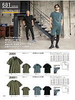 266811 半袖Tシャツ