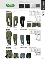 ユニフォーム kurk2026s138