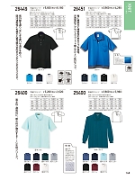 26451 半袖ポロシャツ(リブ付)