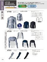 ユニフォーム kurk2026s159