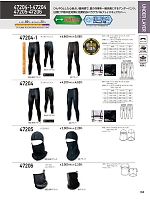 ユニフォーム kurk2026s160