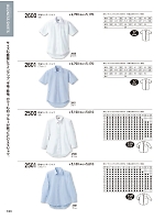 2026 年間物「KURODARUMA クロダルマ」のカタログ163ページ(kurk2026s163)