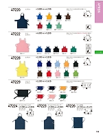 47220 交織エプロン