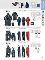 47414 レインサロペット