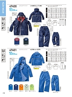 2026 年間物「KURODARUMA クロダルマ」のカタログ171ページ(kurk2026s171)