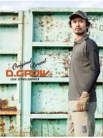 ユニフォーム kurk2026s175