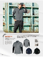 ユニフォーム kurk2026s179