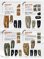 DG127 ペインターパンツ