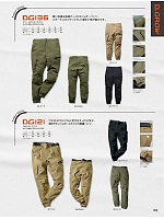 ユニフォーム kurk2026s182