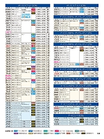 ユニフォーム kurk2026s186