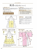 ユニフォーム kuyf2023n100