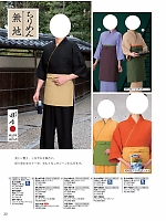 SP5403 紗紬作務衣パンツのカタログページ(kuyf2024n030)