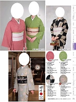 KI1005 単衣着物のカタログページ(kuyf2024n073)