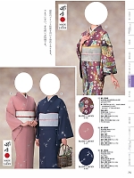 KI1033 単衣着物のカタログページ(kuyf2024n075)