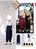 ユニフォーム199 HP5105 略式袴パンツ(紺)