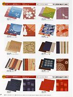 風香(FU-KA),OT121 座布団カバー(5枚)の写真は2011最新カタログ7ページに掲載されています。
