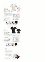 G-41Y Tシャツ(S-L)のカタログページ(modl2011n023)
