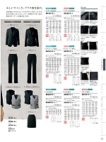 BM1001-0 レディス長袖ジャケットのカタログページ(monb2021n123)