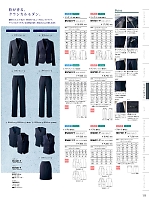 BN7201-9 スカートのカタログページ(monb2021n125)