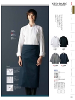 6-1001 兼用長袖コックコート(白)