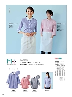 ユニフォーム MONSS500-92