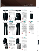 ユニフォーム MONBM7201-0