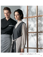 ユニフォーム monb2026n001